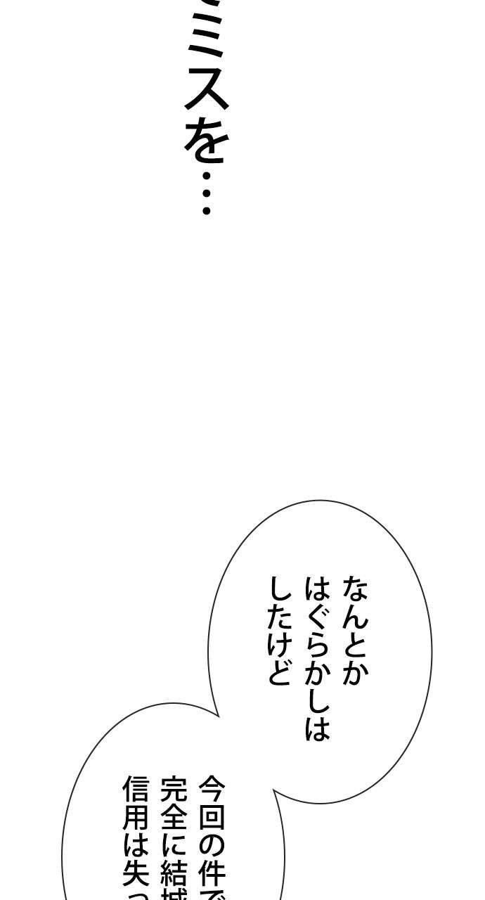 P78