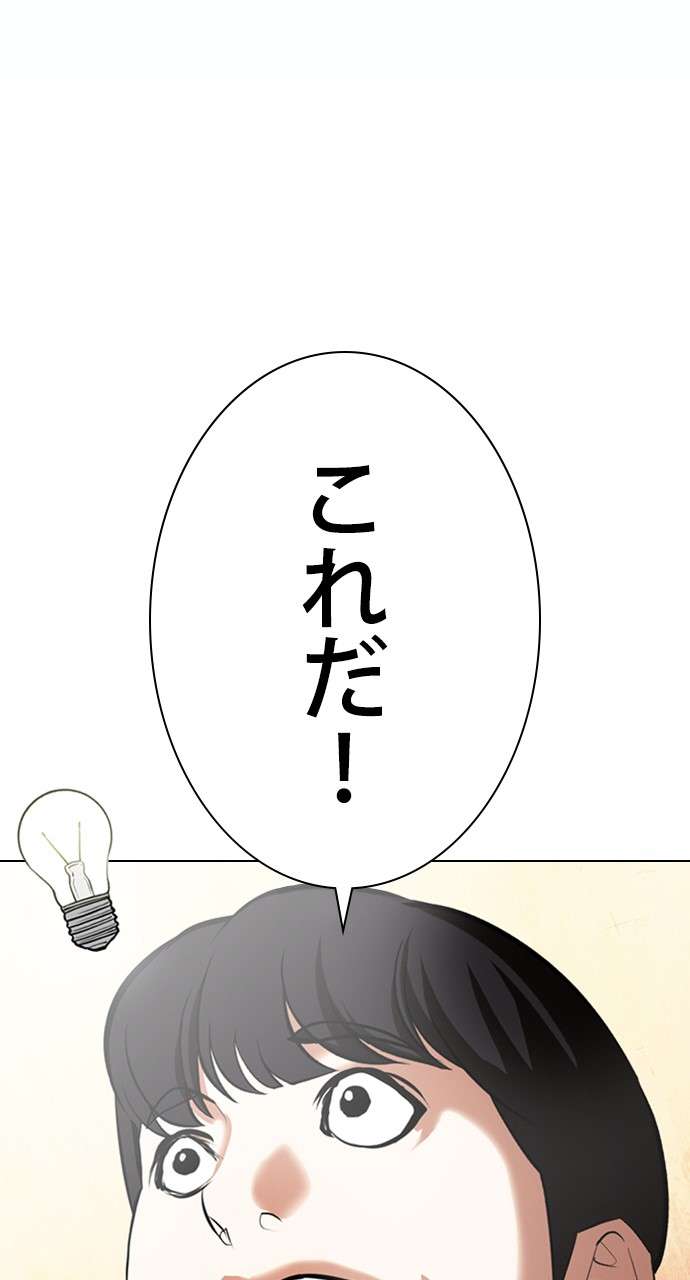 P86