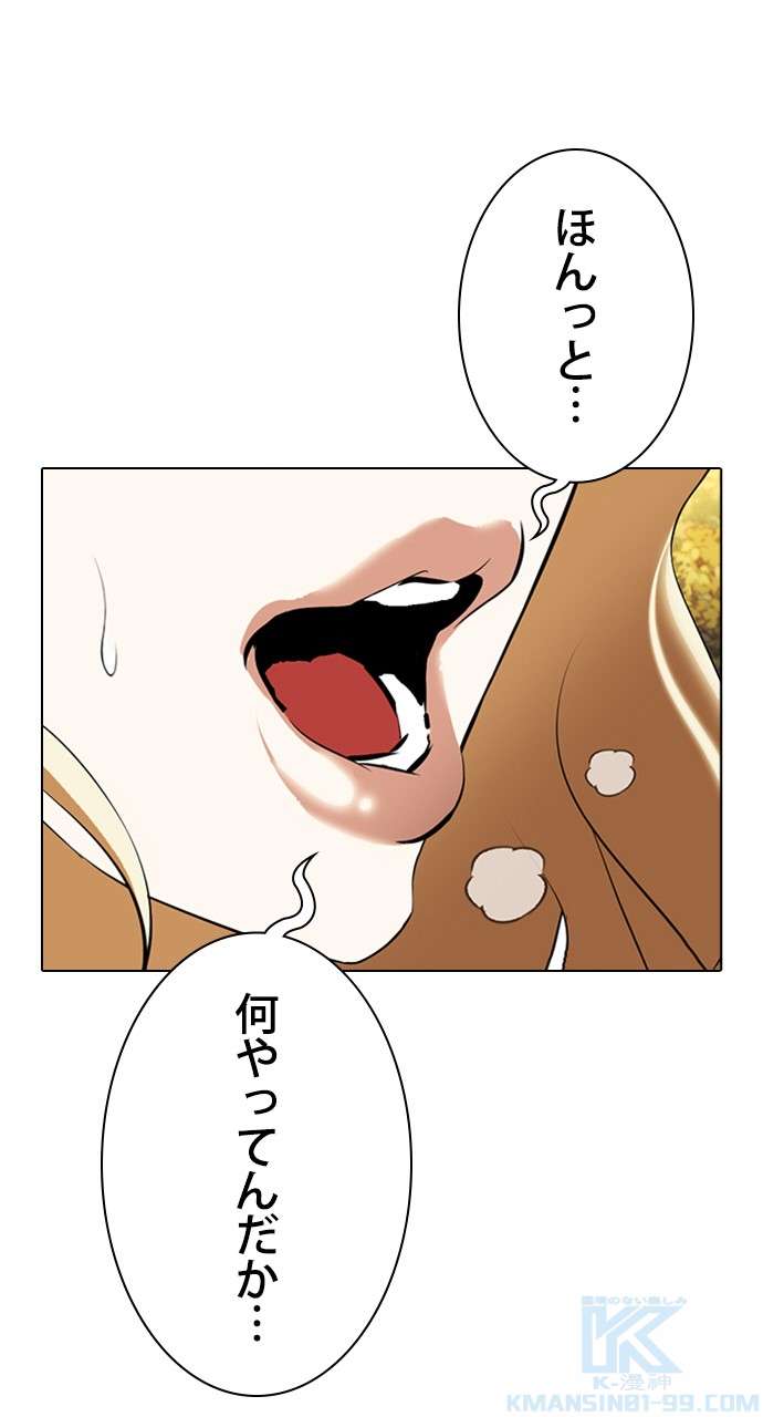 P91