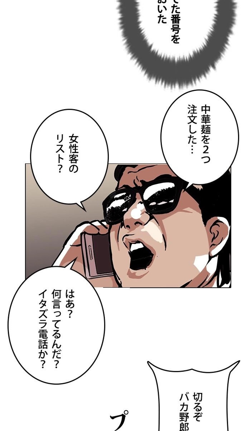 P119