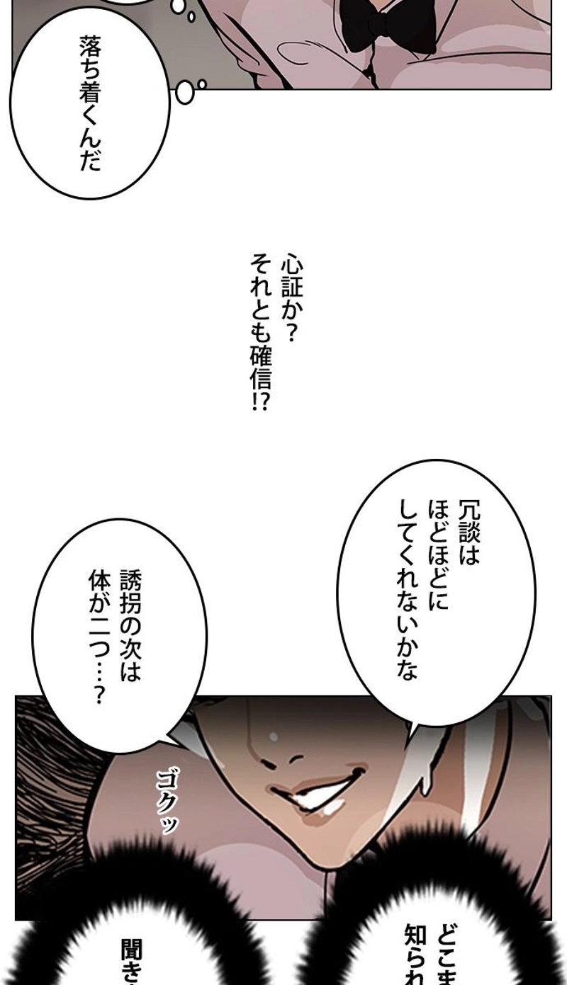 P29