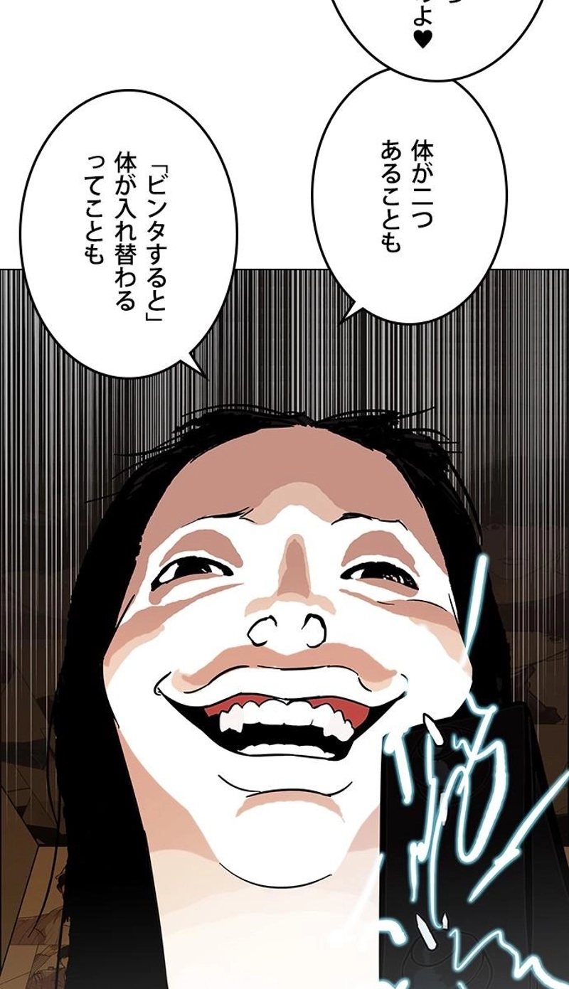 P39