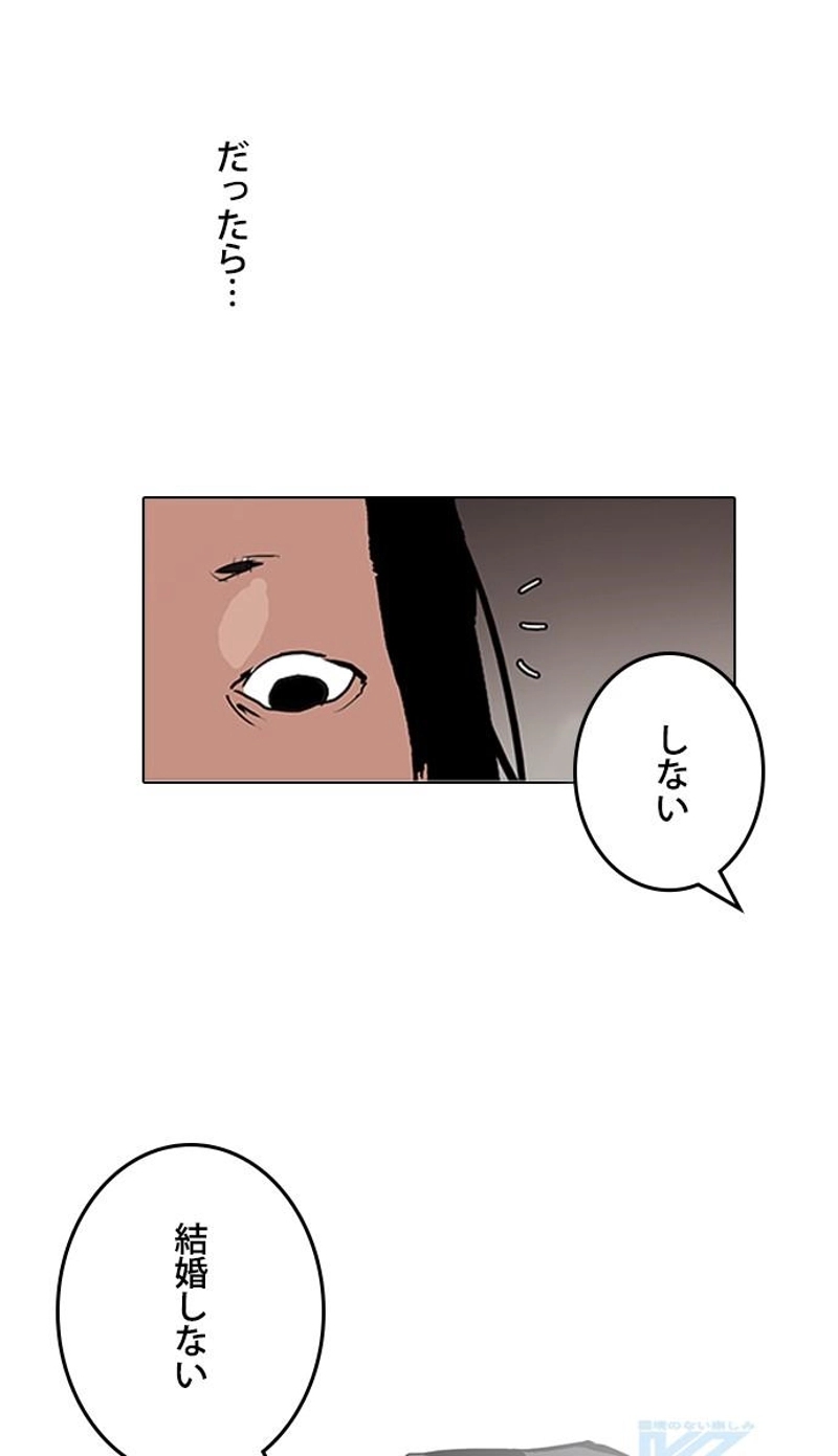 P61