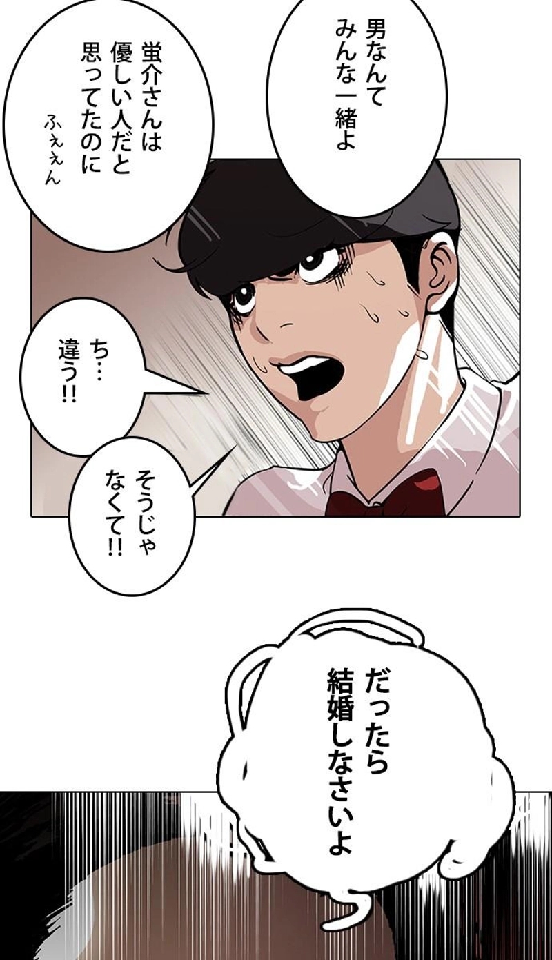 P69