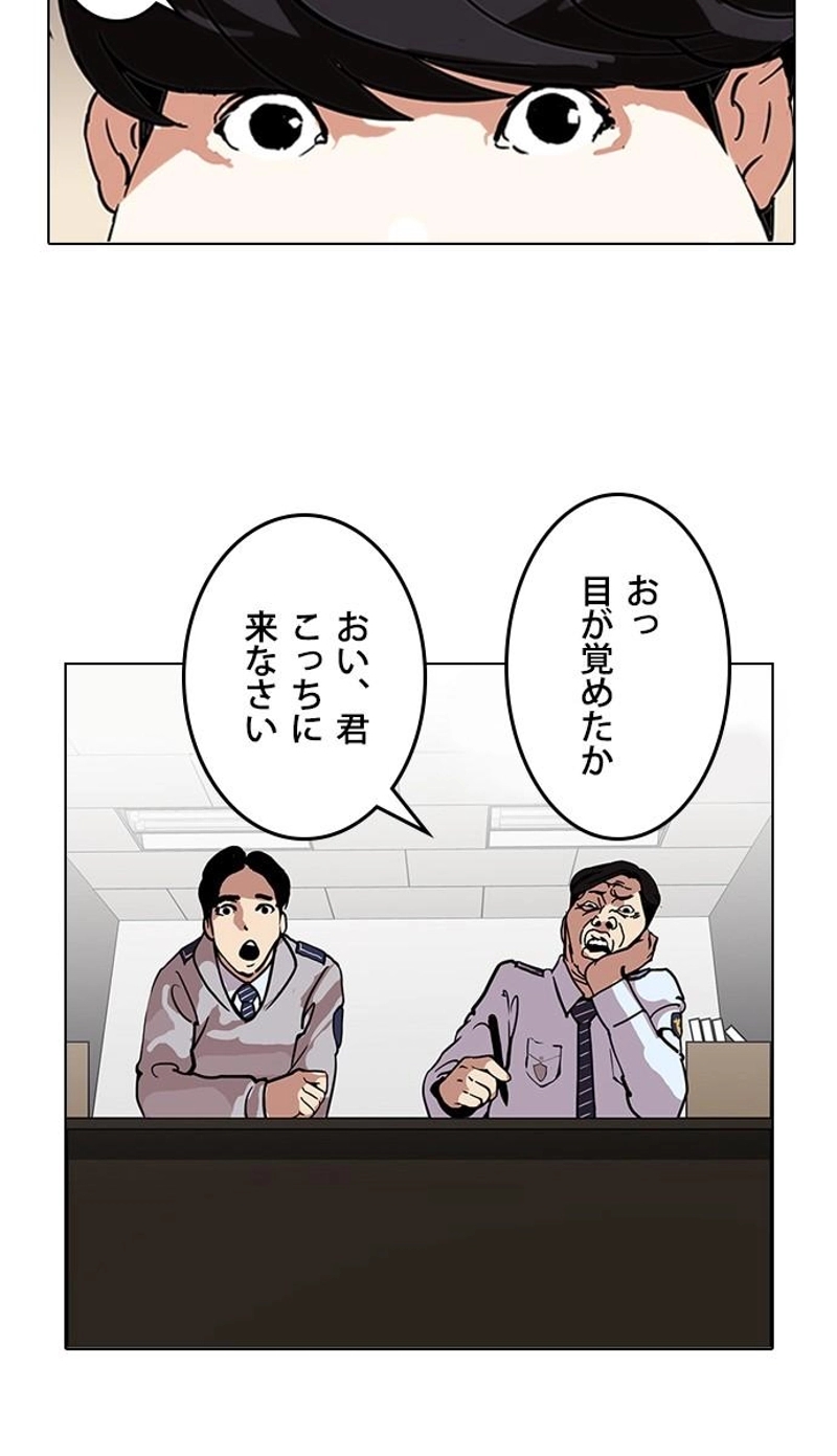 P81