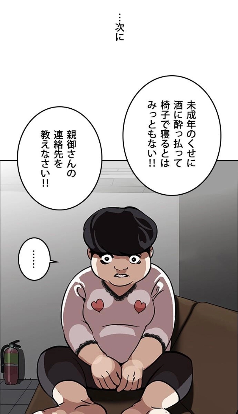 P83