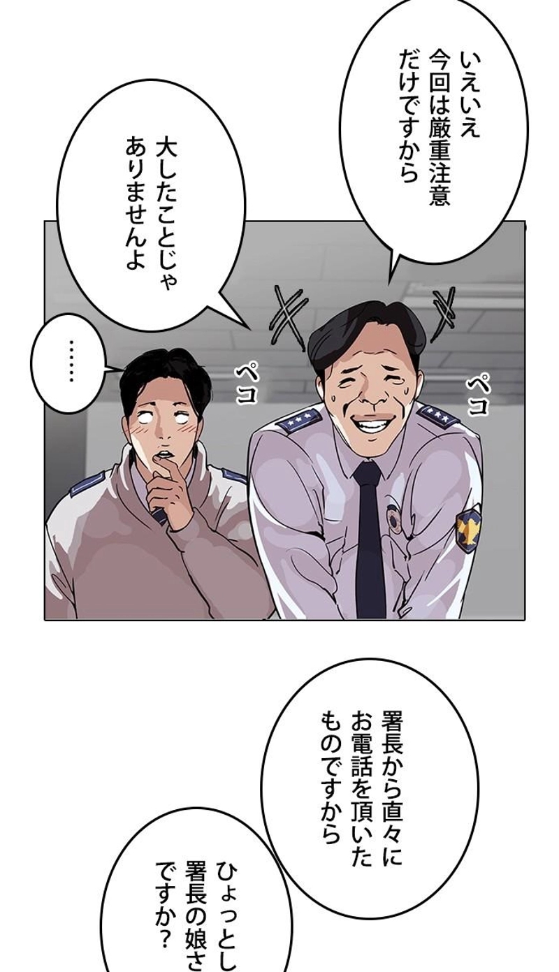 P87