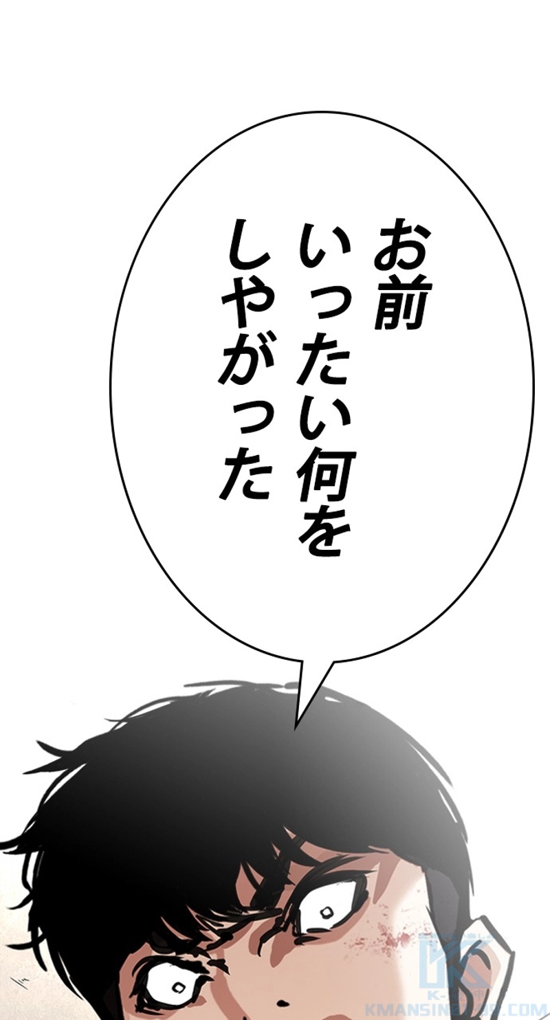 P52