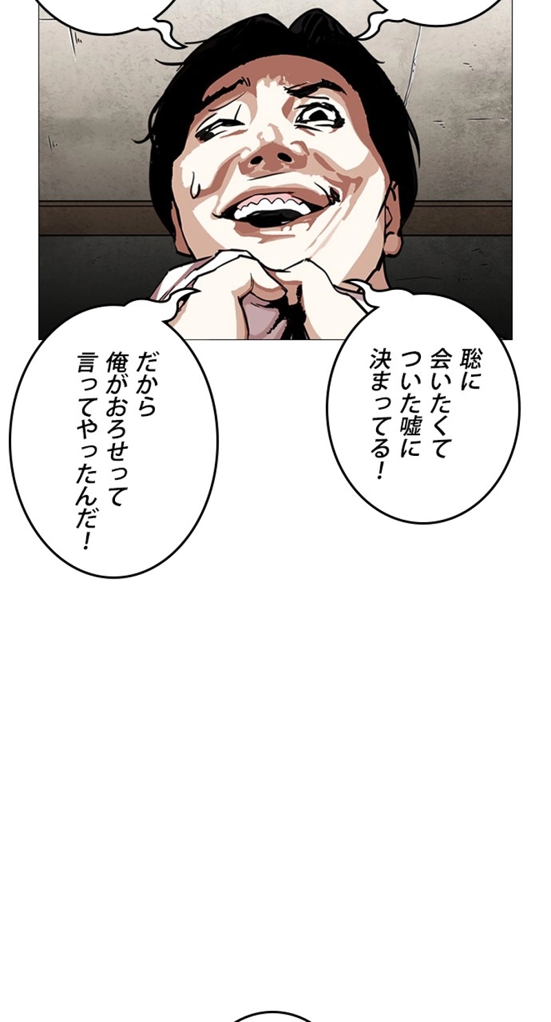 P54