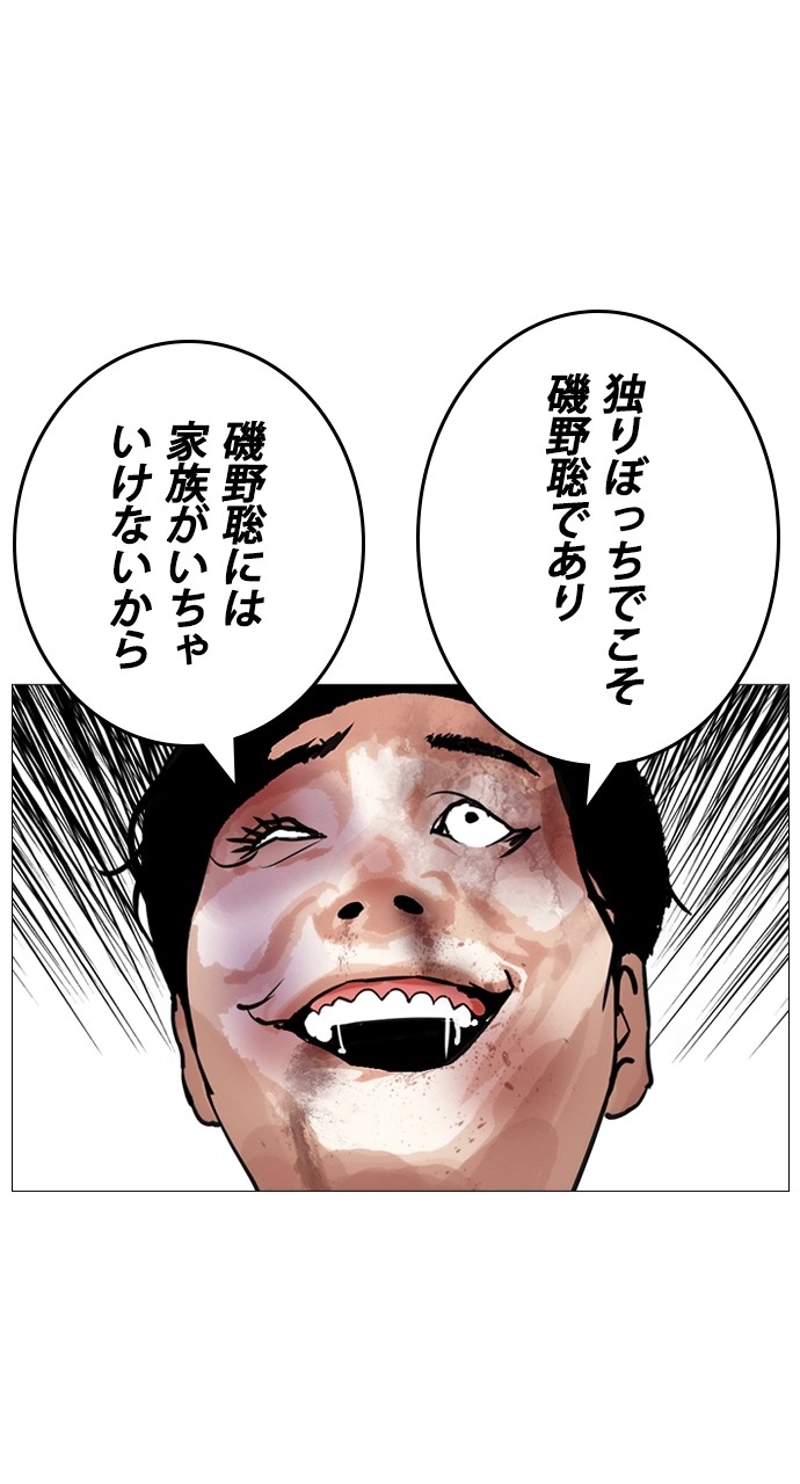P68