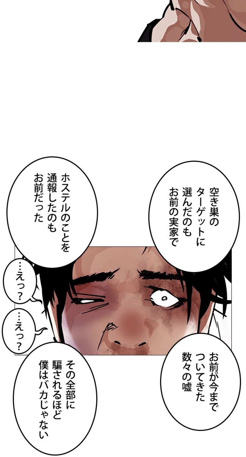 P71