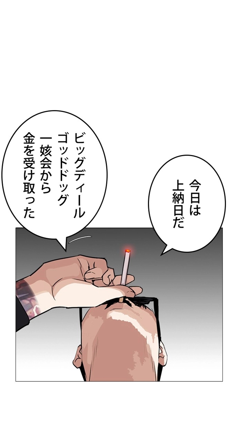 P89