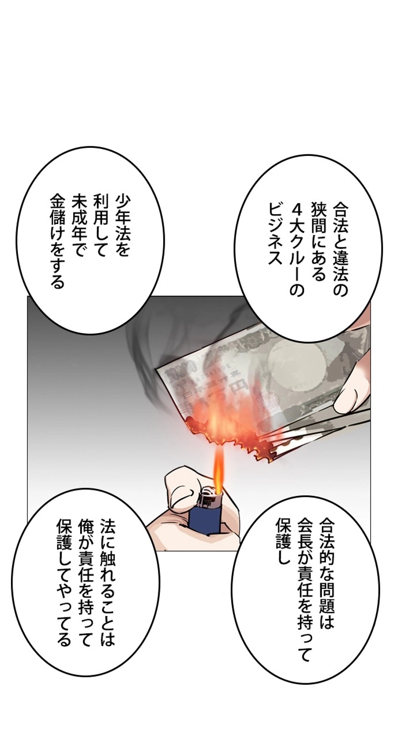 P93