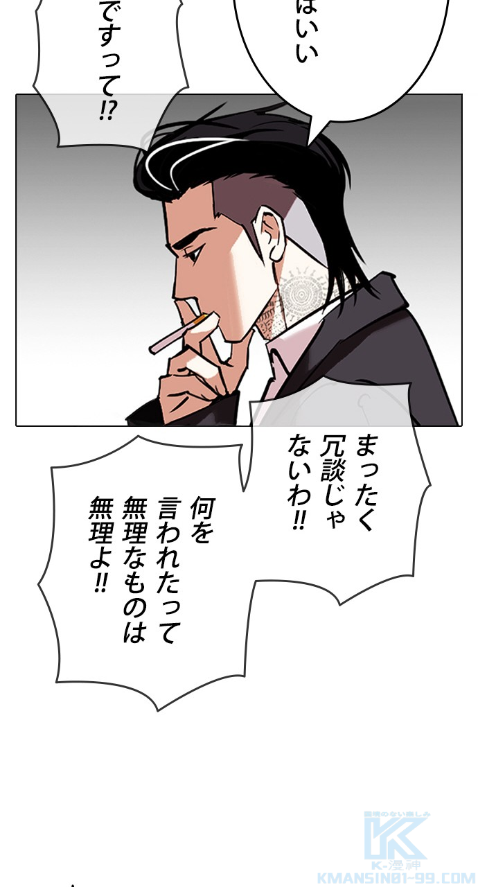P121