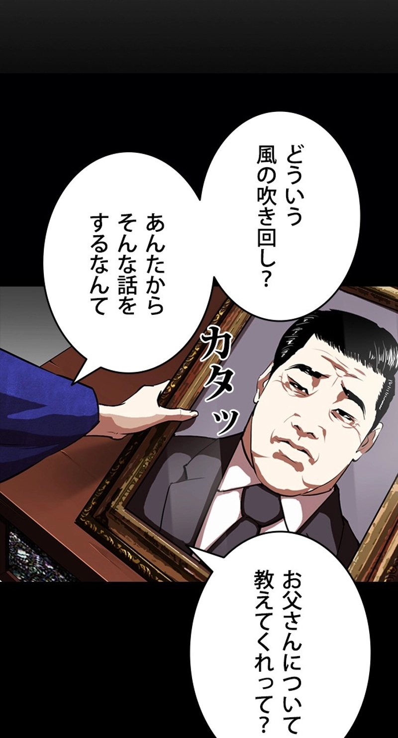 P144