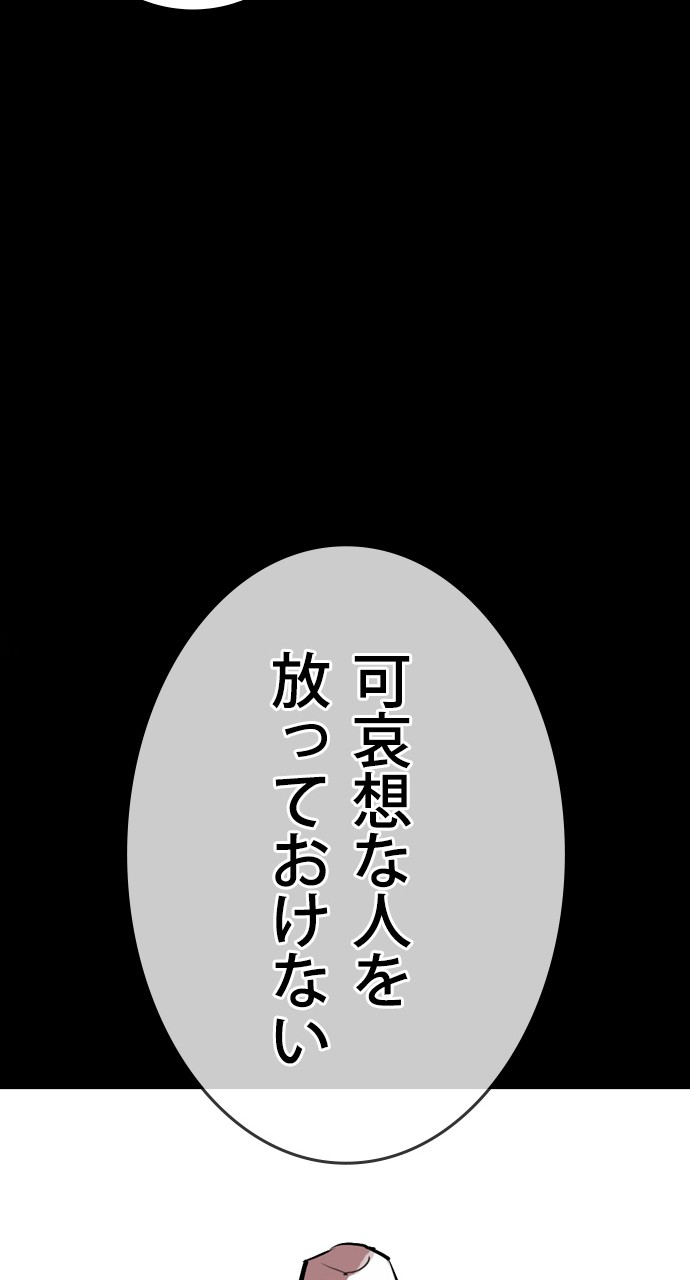 P149