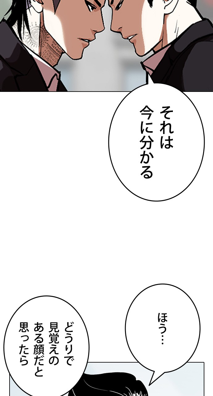 P164