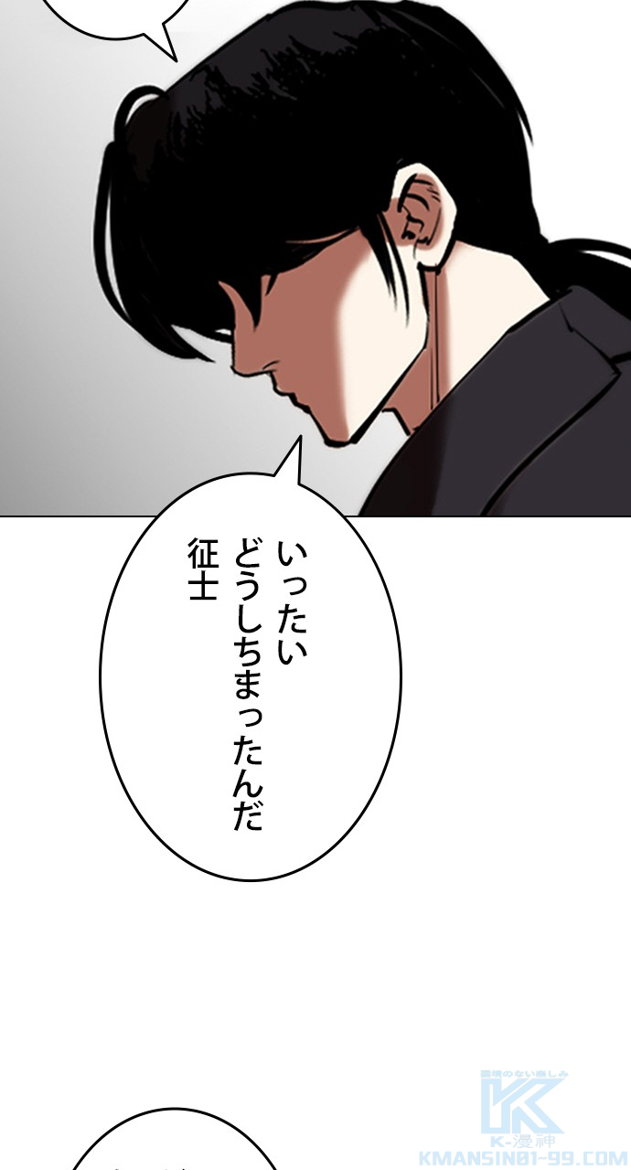 P49
