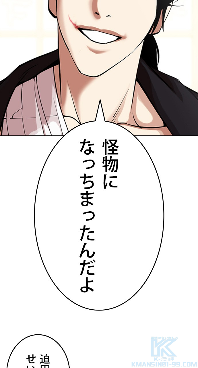 P52
