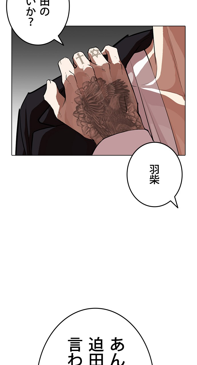 P53