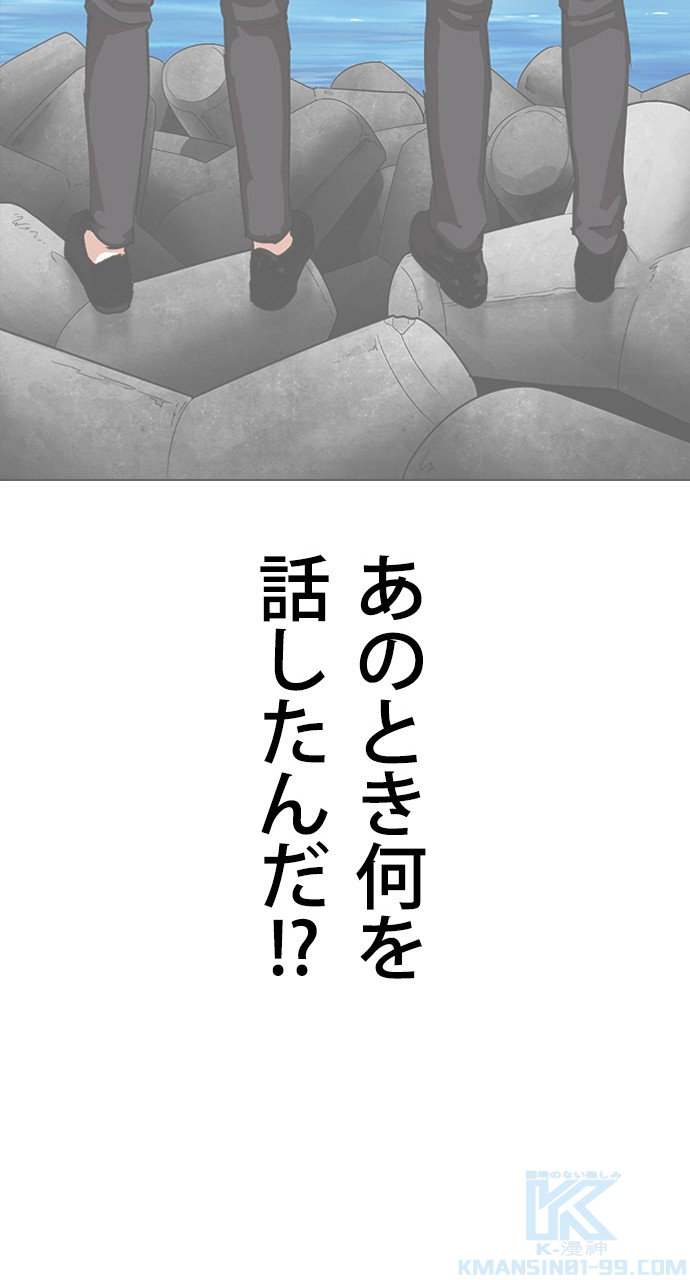P61