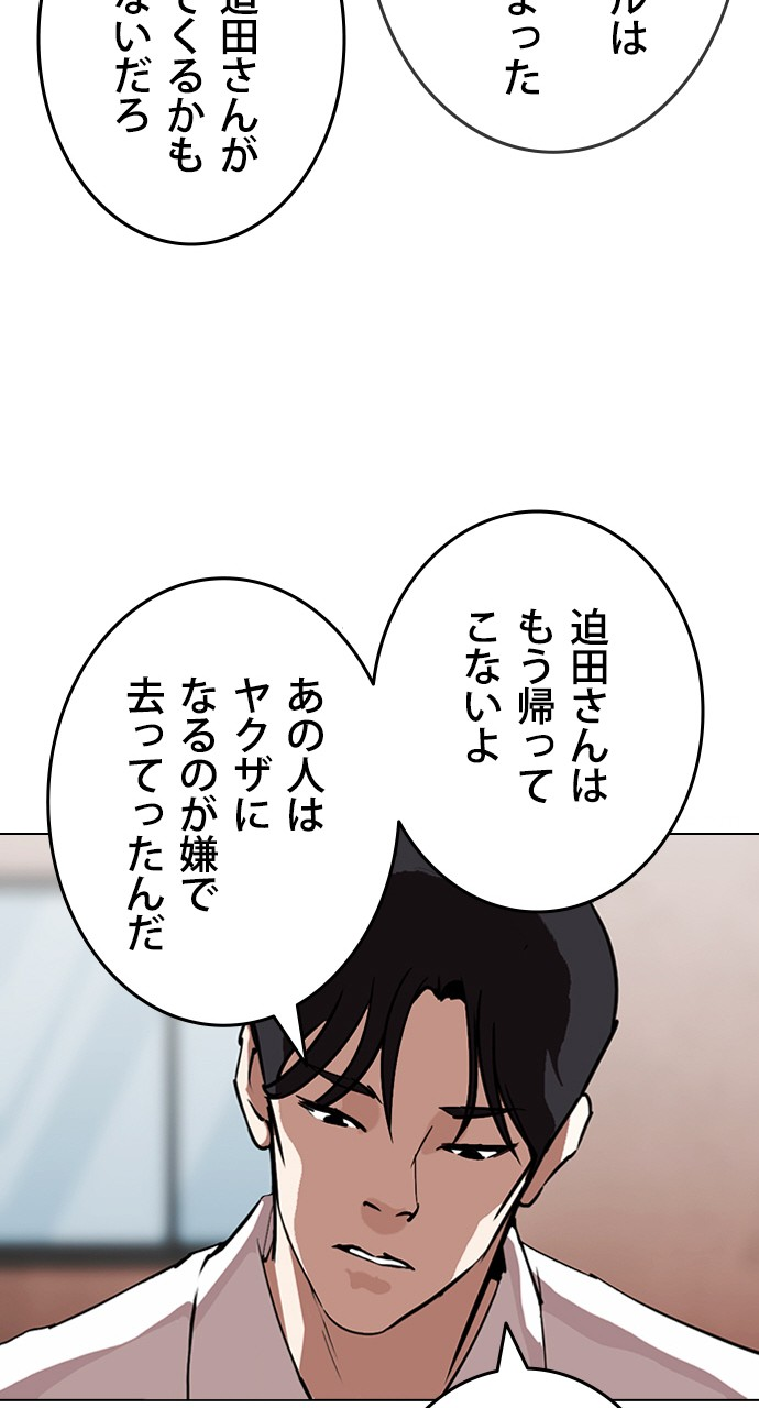 P66