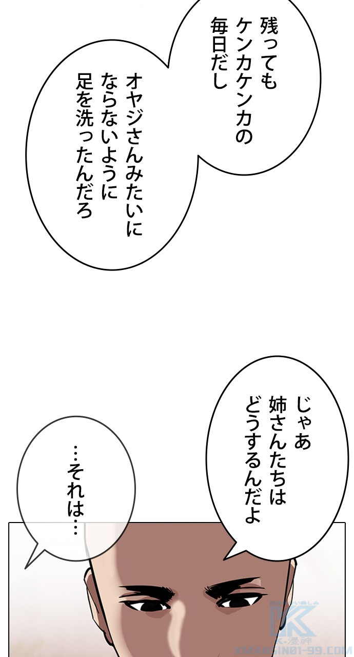P67