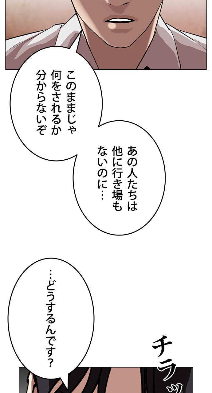 P68