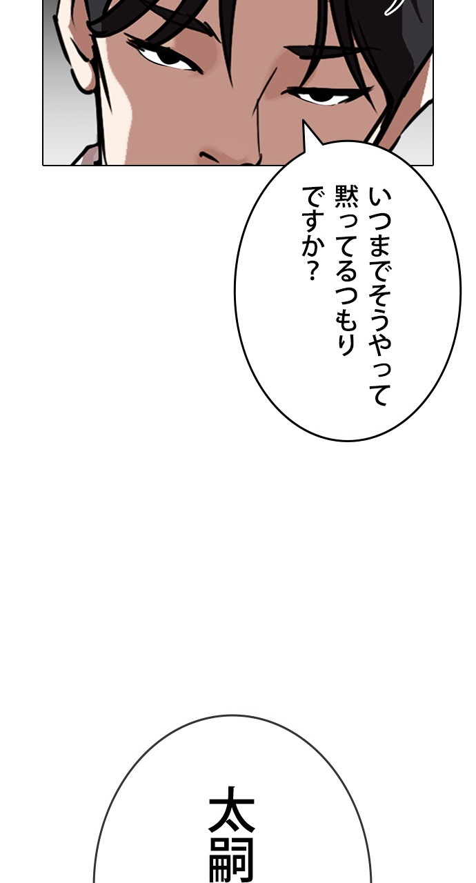 P69