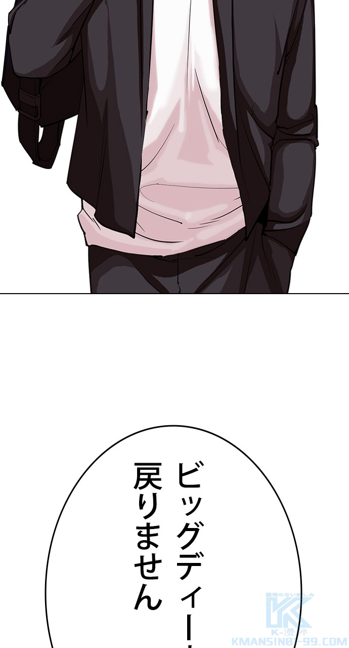 P73