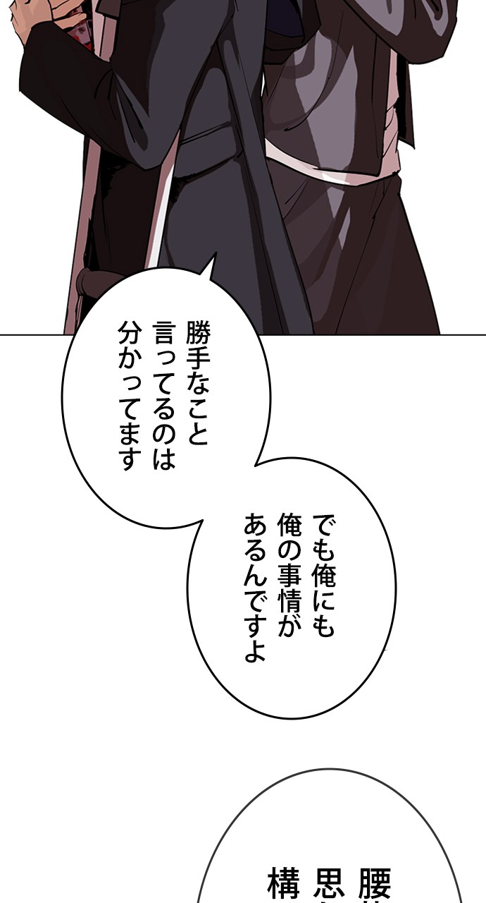 P78