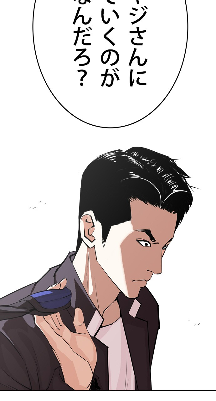 P81