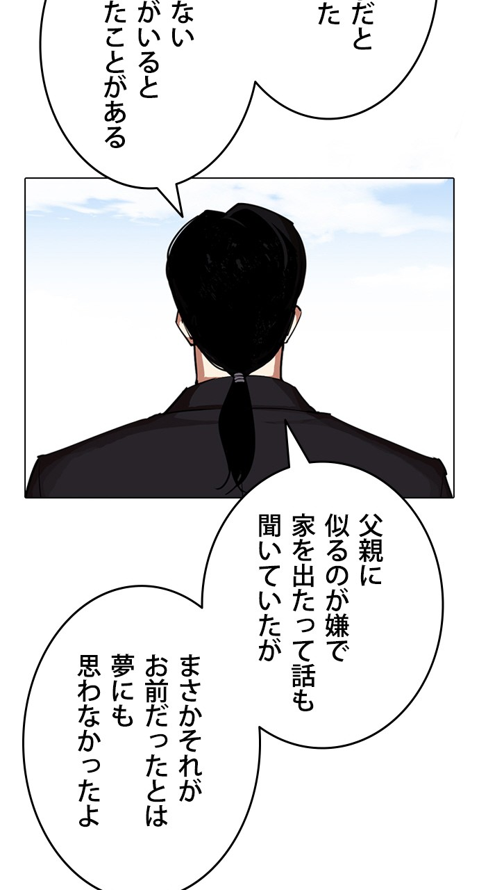 P84