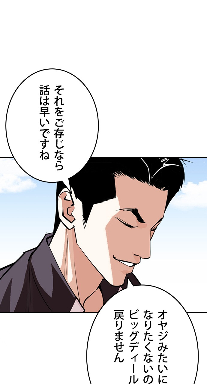 P87