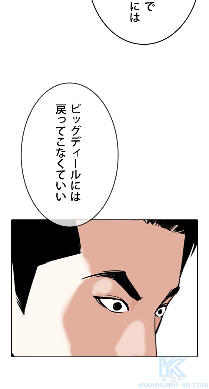 P88