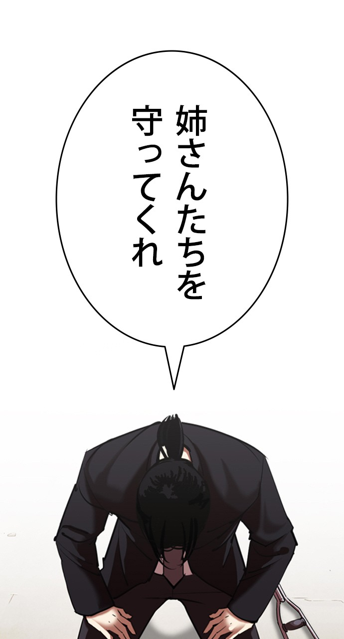 P90