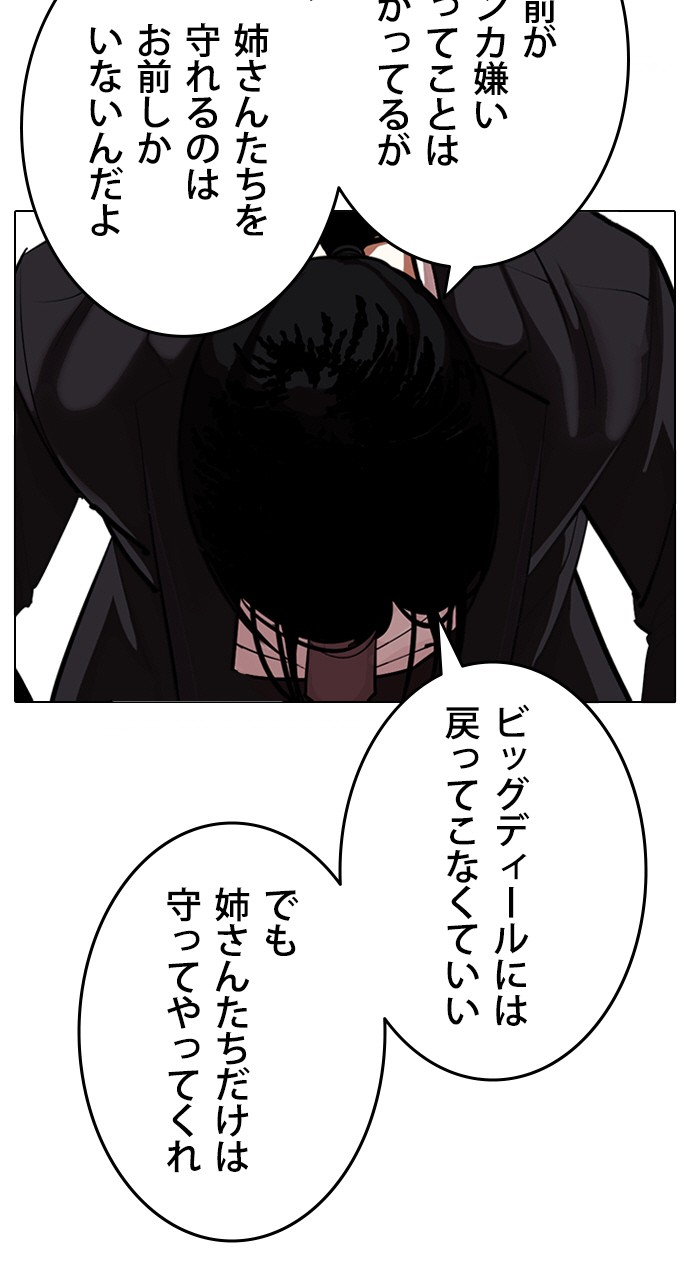 P93