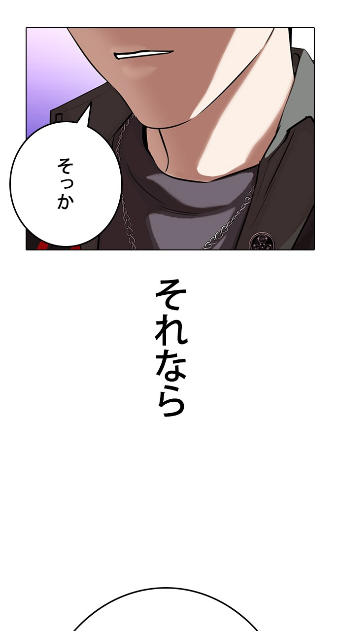 P108