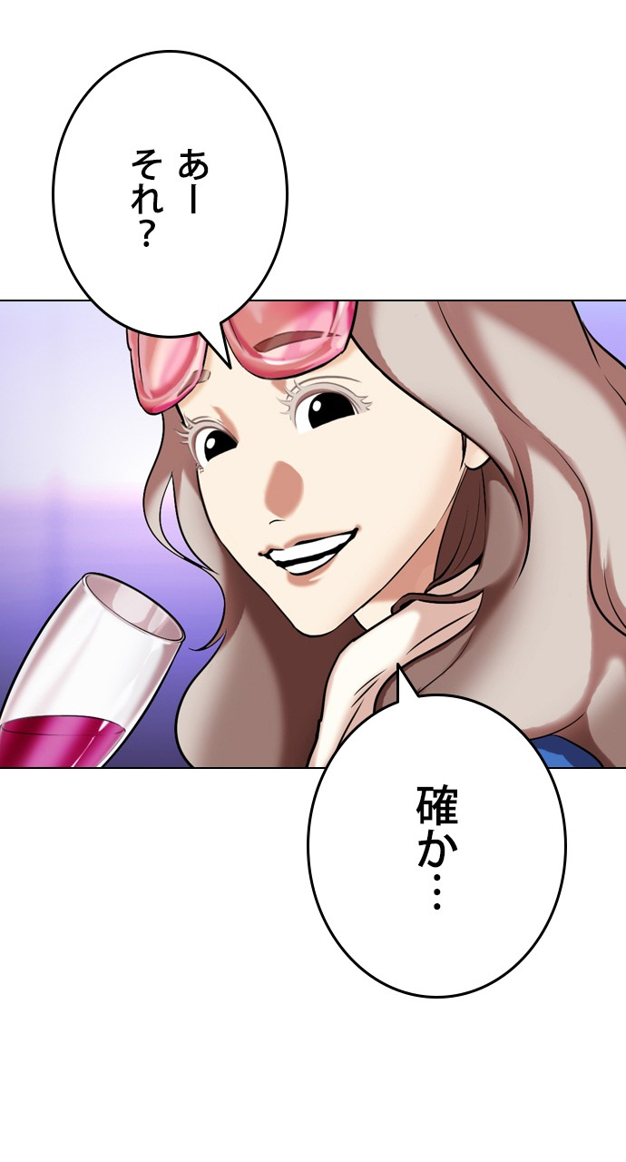 P48