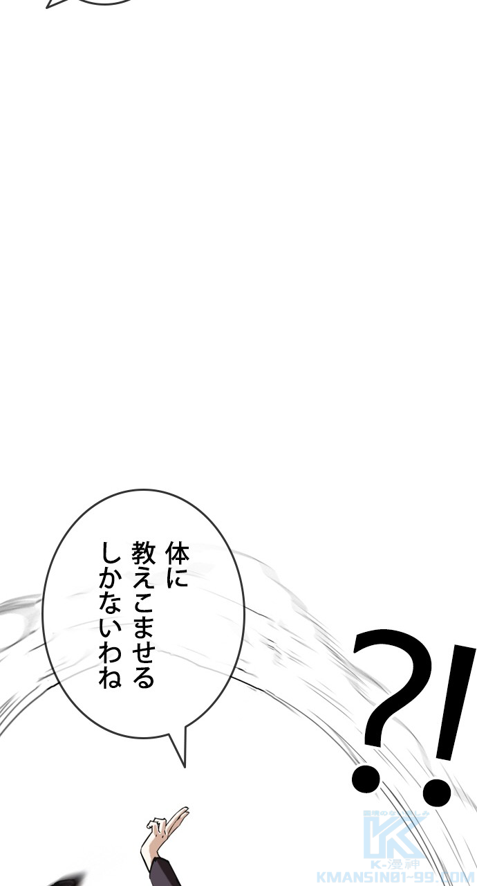 P58