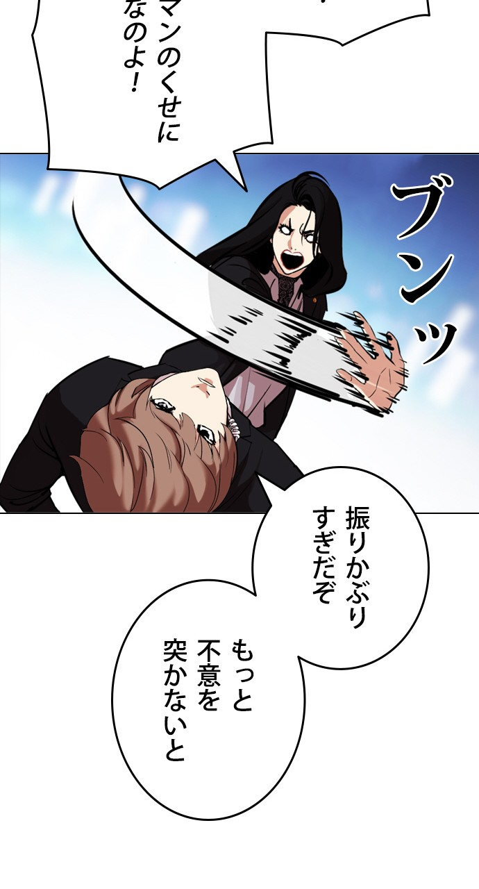 P69