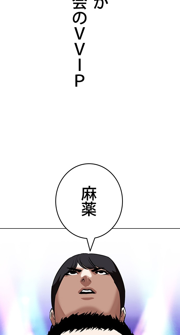 P77