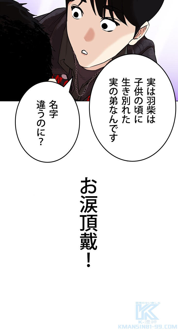 P82