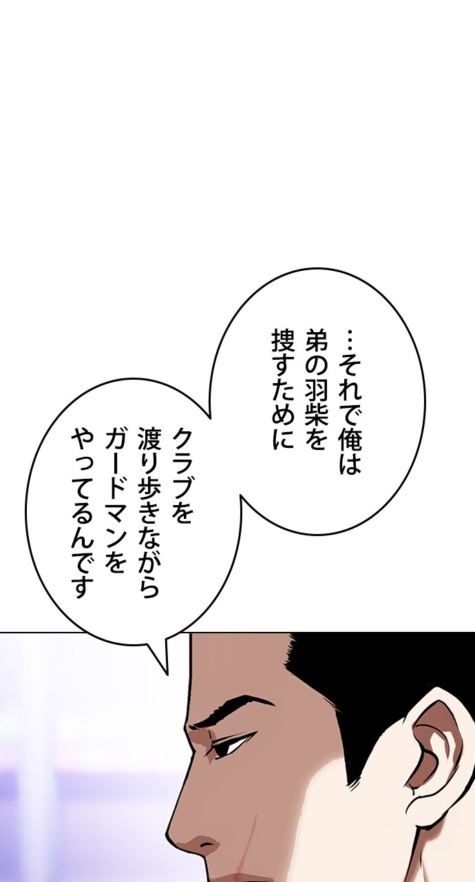 P83