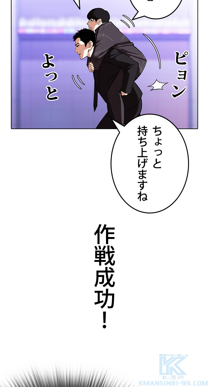P85