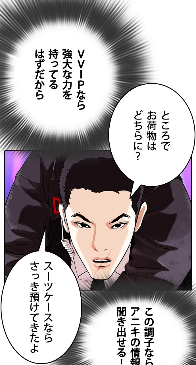 P86