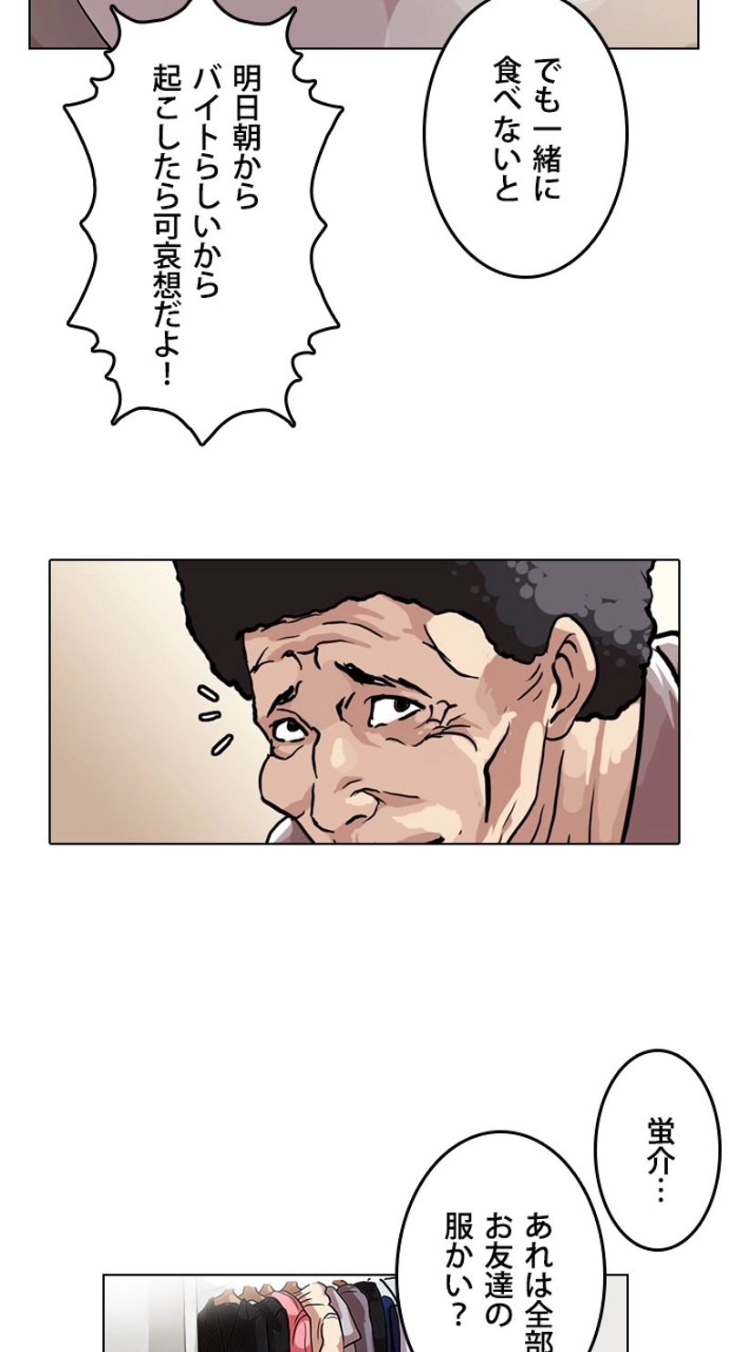 P38