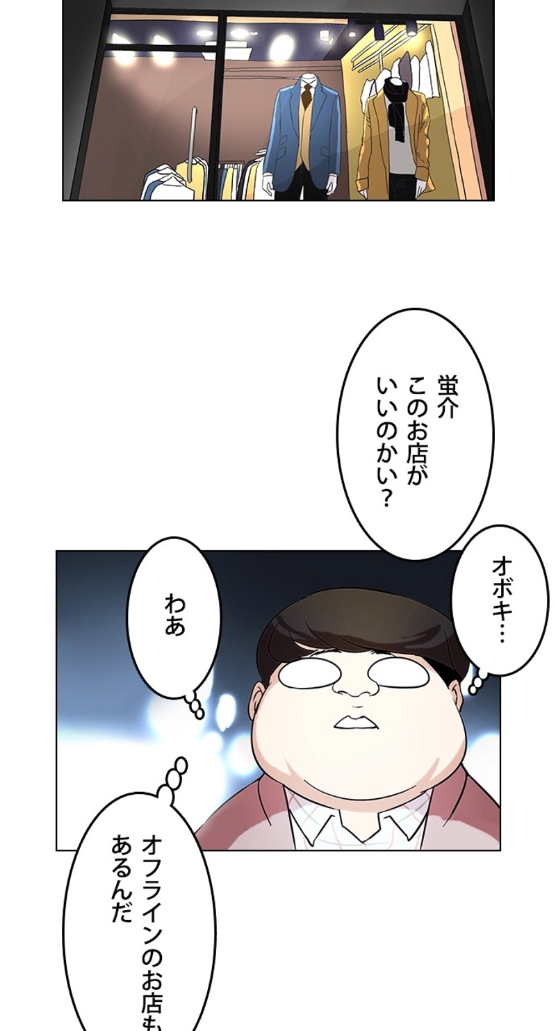 P43