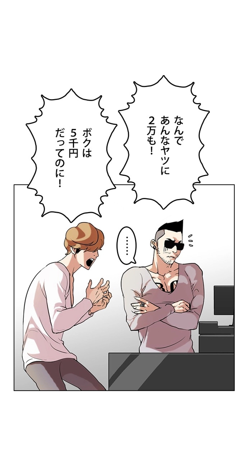 P46