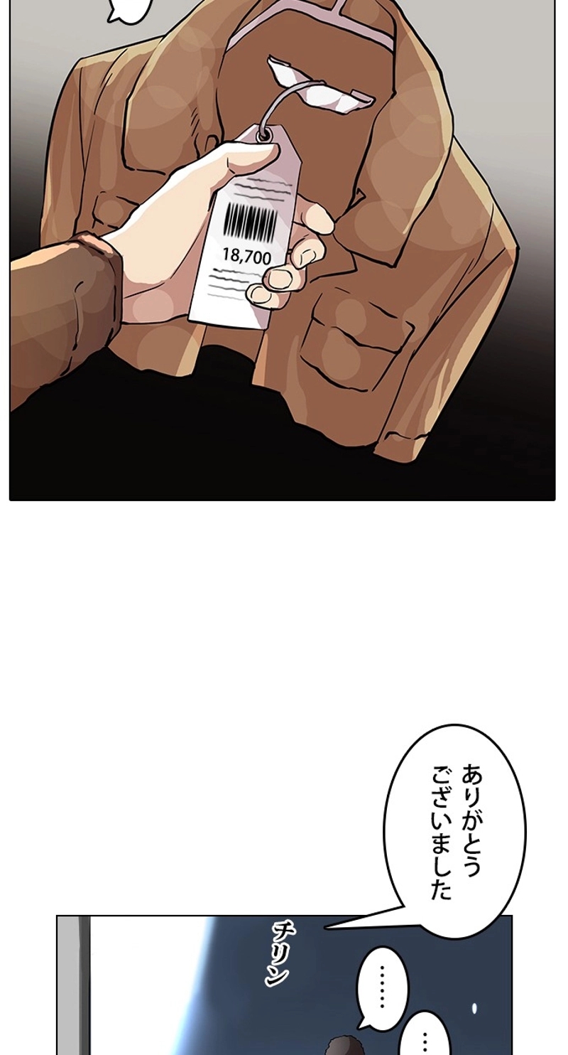 P52